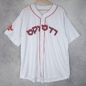 Boston Red Sox Jewish Heritage Jersey Mens XL White MLB Baseball Promo